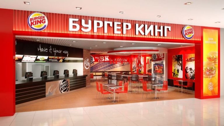 Бургер кинг стоимость франшизы в россии возврат денег в валберис как происходит на карту